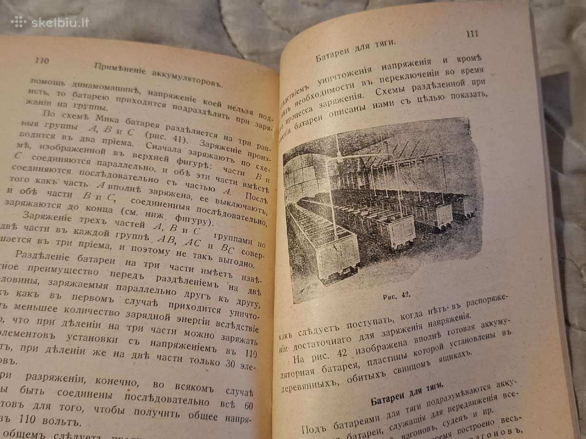 Akumuliatoriai - nuotraukos Nr. 13
