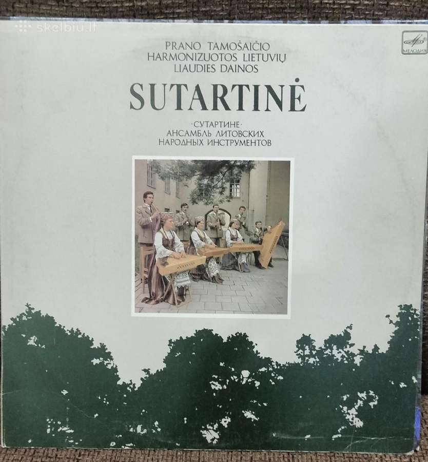 Lietuviškos vinilinės plokštelės - nuotraukos Nr. 5