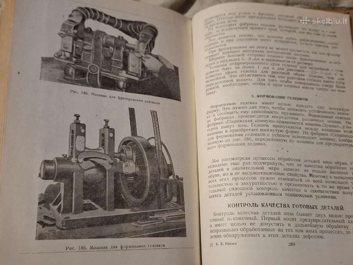 Avalynės apatinių dalių gamyba - nuotraukos Nr. 7