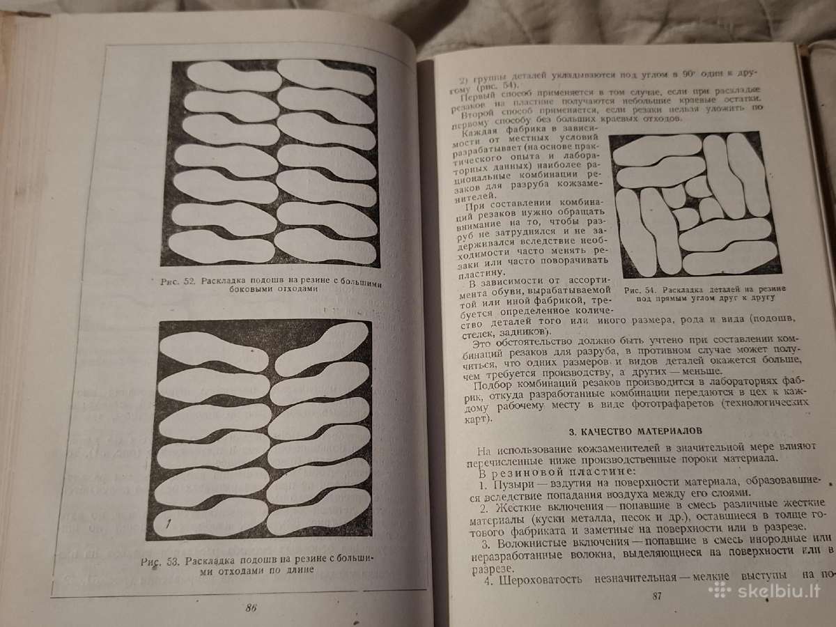 Avalynės apatinių dalių gamyba - nuotraukos Nr. 10
