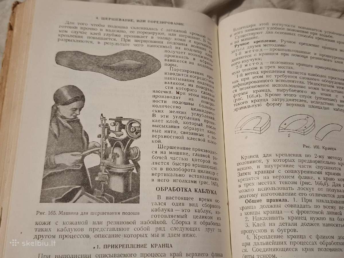 Avalynės apatinių dalių gamyba - nuotraukos Nr. 15
