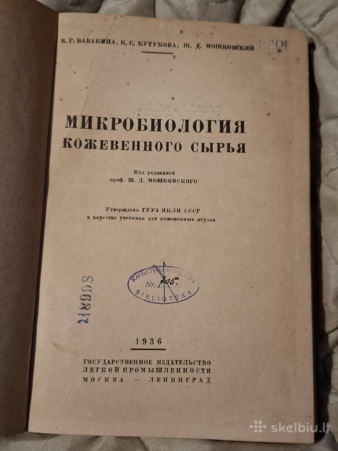 Odos žaliavos mikrobiologija - nuotraukos Nr. 3