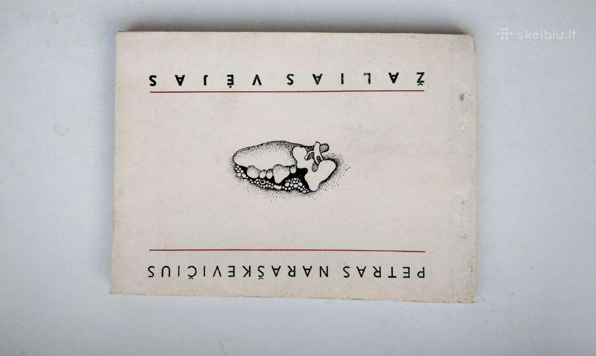 P. Naraškevičius. Į saulę(1959). Žalias vėjas - nuotraukos Nr. 13