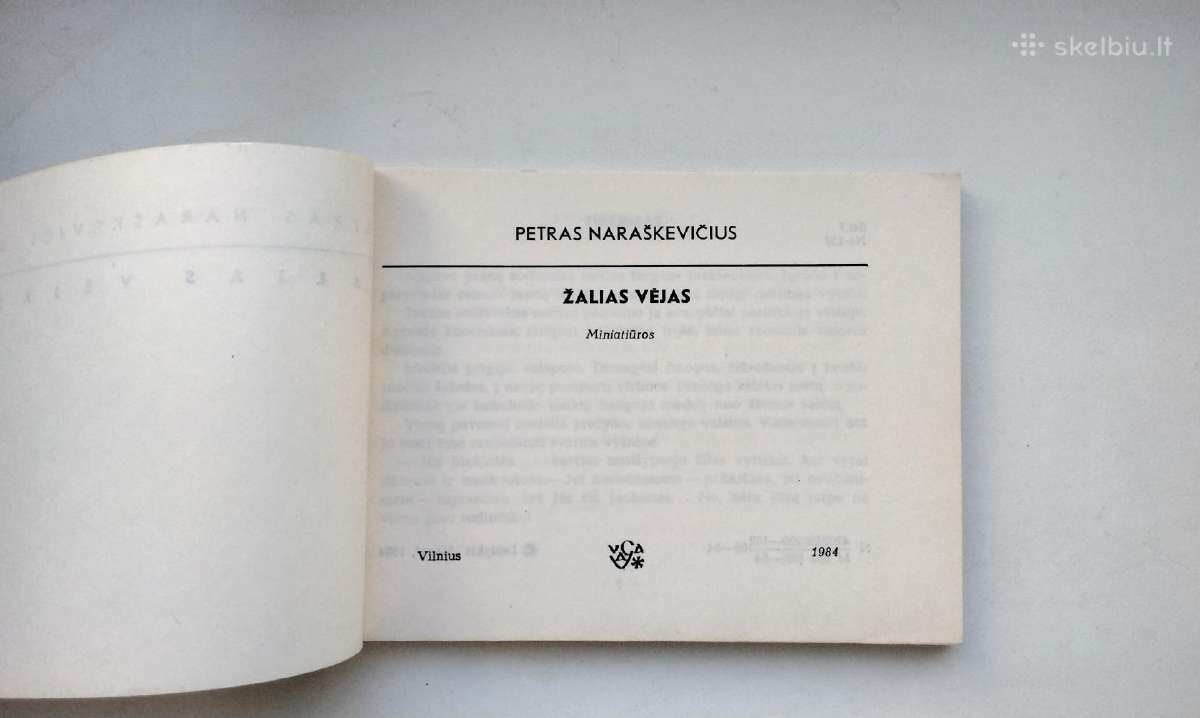 P. Naraškevičius. Į saulę(1959). Žalias vėjas - nuotraukos Nr. 14
