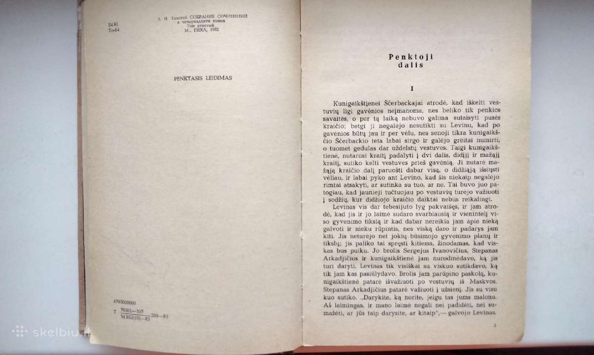 L. Tolstojus. Ana Karenina. 1,2 tomai. 1983 m. lei - nuotraukos Nr. 12