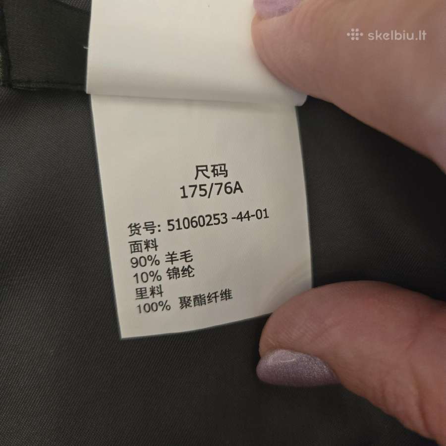 Max Mara Weekend sijonas - nuotraukos Nr. 5