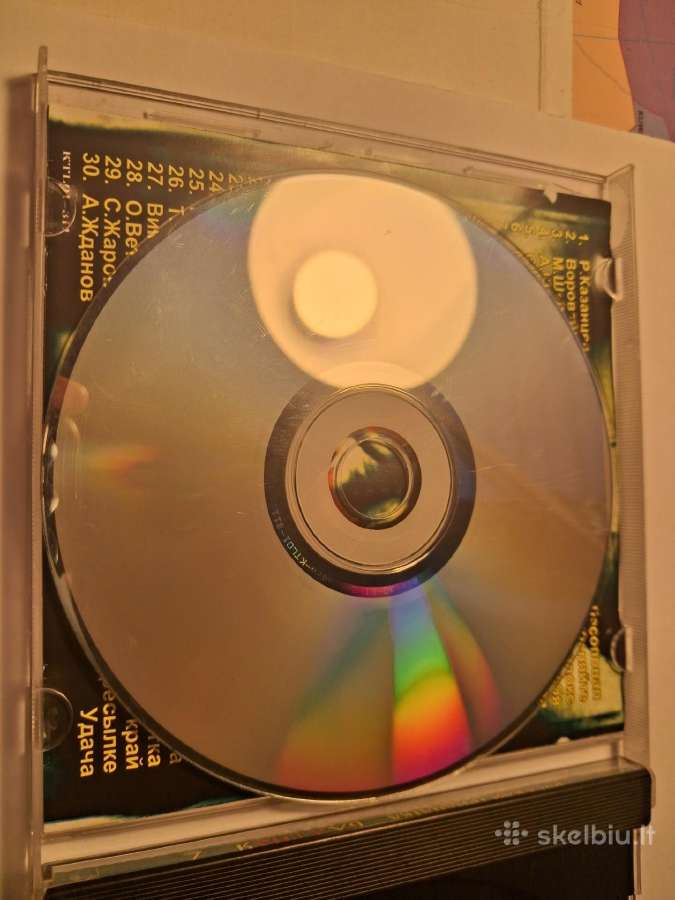 CD Diskai - nuotraukos Nr. 23