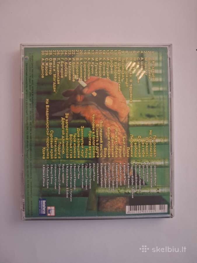 CD Diskai - nuotraukos Nr. 24