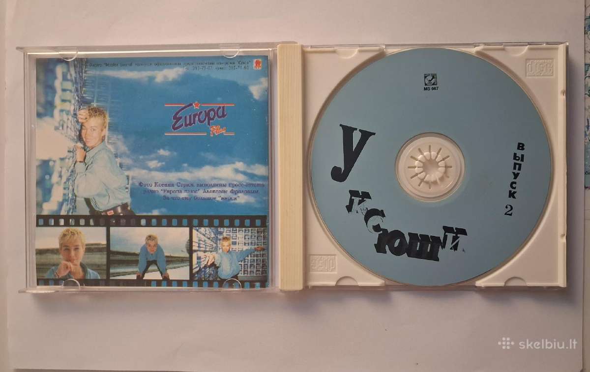 CD Diskai - nuotraukos Nr. 26