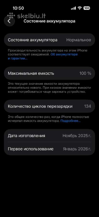 iPhone 17 Pro - nuotraukos Nr. 6