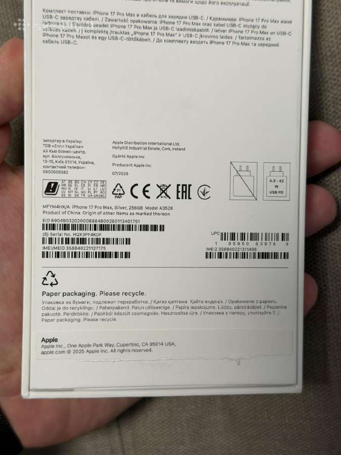 Apple iPhone 17 Pro Max 256gb Apynaujis - nuotraukos Nr. 5