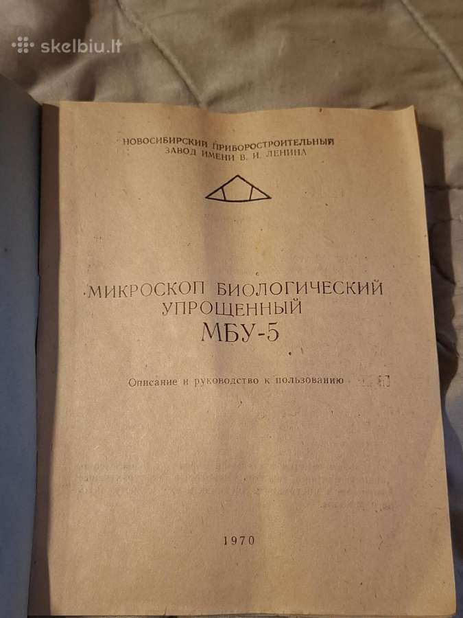 Mikroskopas - nuotraukos Nr. 10