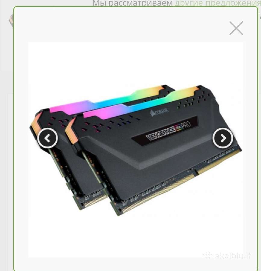 Vengeance Rgb 16gb naudota - nuotraukos Nr. 3