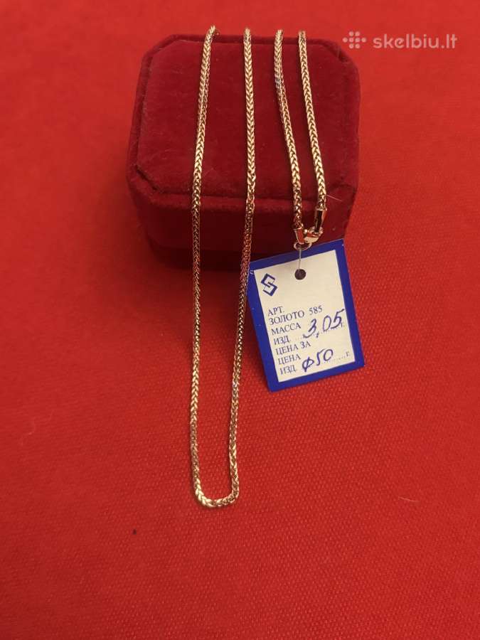 Išskirtinė auksinė Trolbeads grandinėlė 40-60cm - nuotraukos Nr. 12