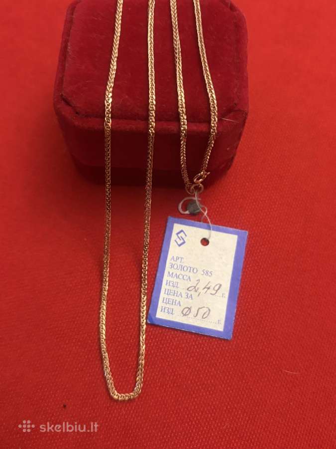 Išskirtinė auksinė Trolbeads grandinėlė 40-60cm - nuotraukos Nr. 13