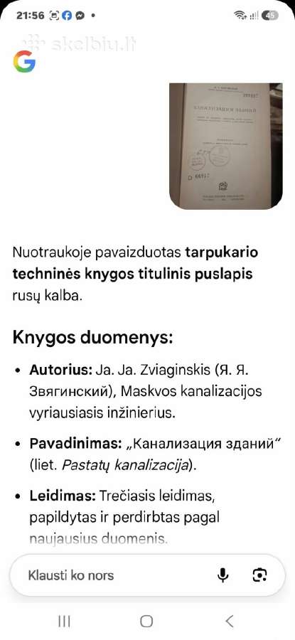 Pastatų kanalizacija - nuotraukos Nr. 4