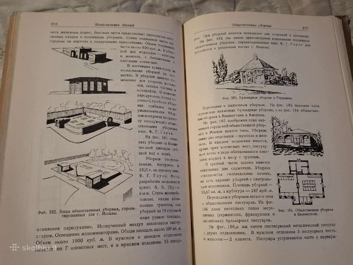Pastatų kanalizacija - nuotraukos Nr. 8