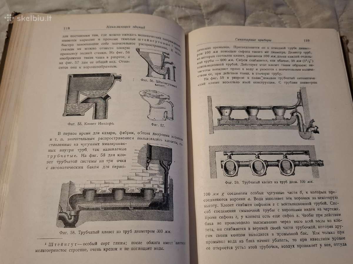 Pastatų kanalizacija - nuotraukos Nr. 10