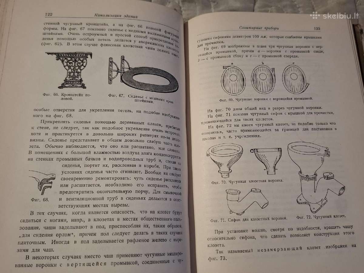 Pastatų kanalizacija - nuotraukos Nr. 11