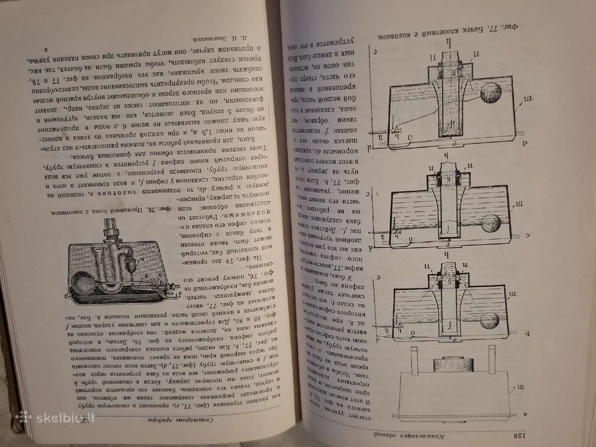 Pastatų kanalizacija - nuotraukos Nr. 12