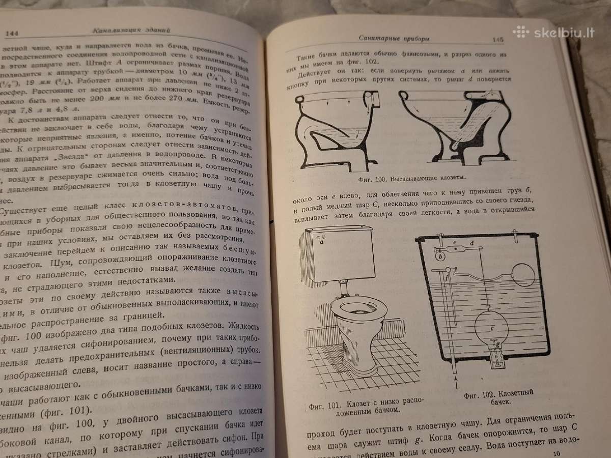 Pastatų kanalizacija - nuotraukos Nr. 14