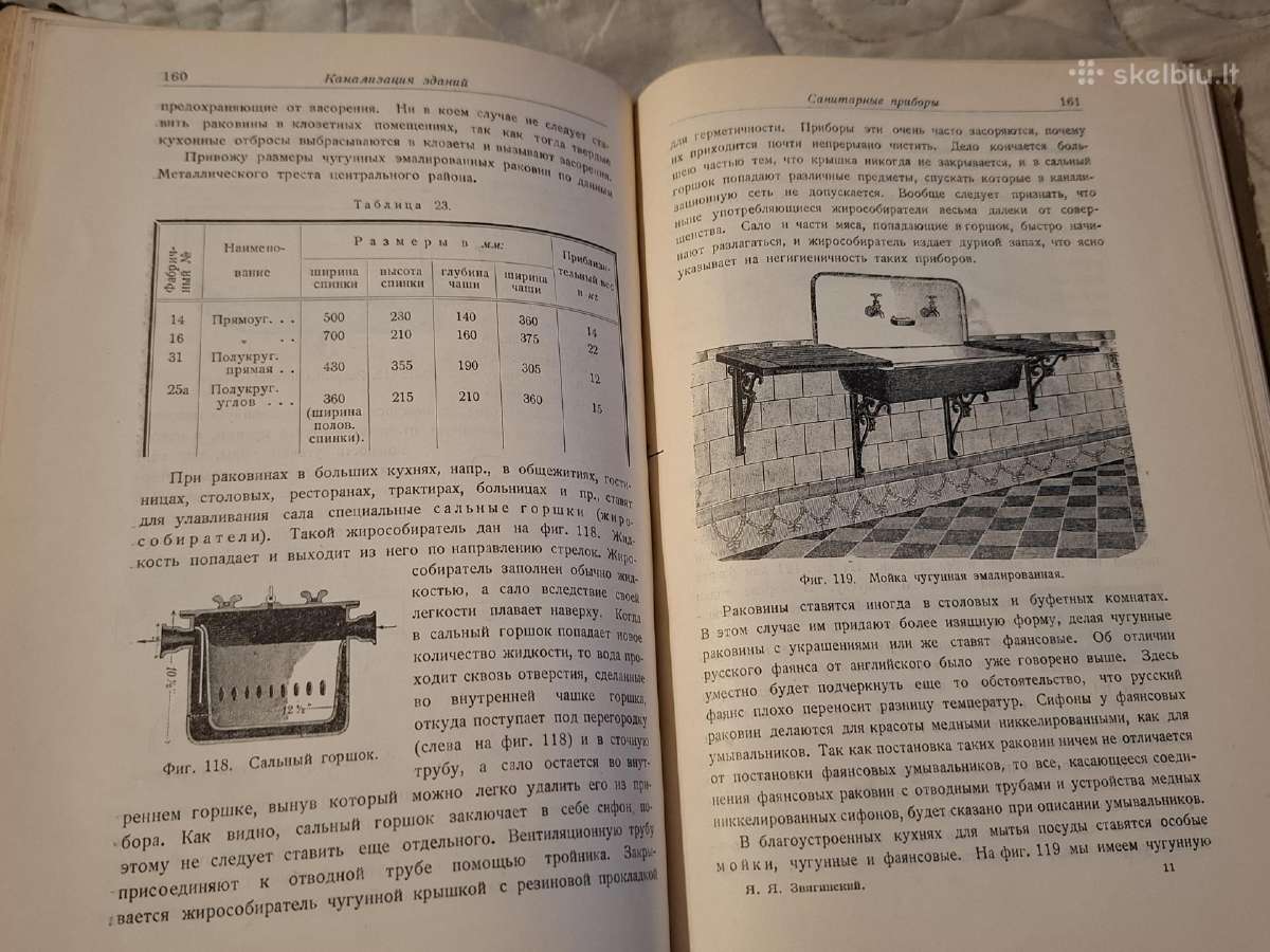 Pastatų kanalizacija - nuotraukos Nr. 15