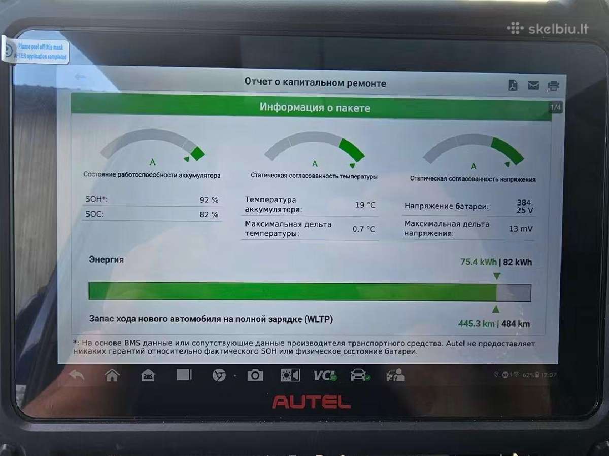 Autopatikra prieš perkant automobilį - nuotraukos Nr. 6