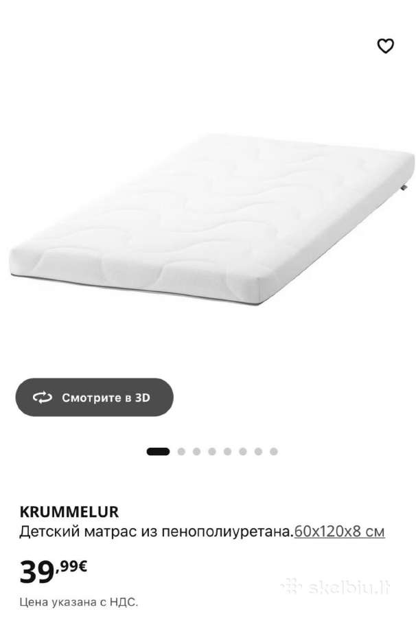 Lova Ikea gulliver - nuotraukos Nr. 2