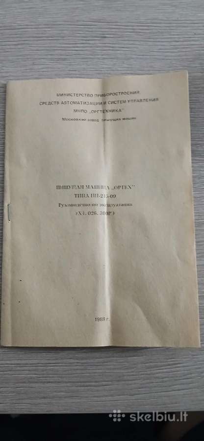 Senovinė spausdinimo mašinėlė - nuotraukos Nr. 9