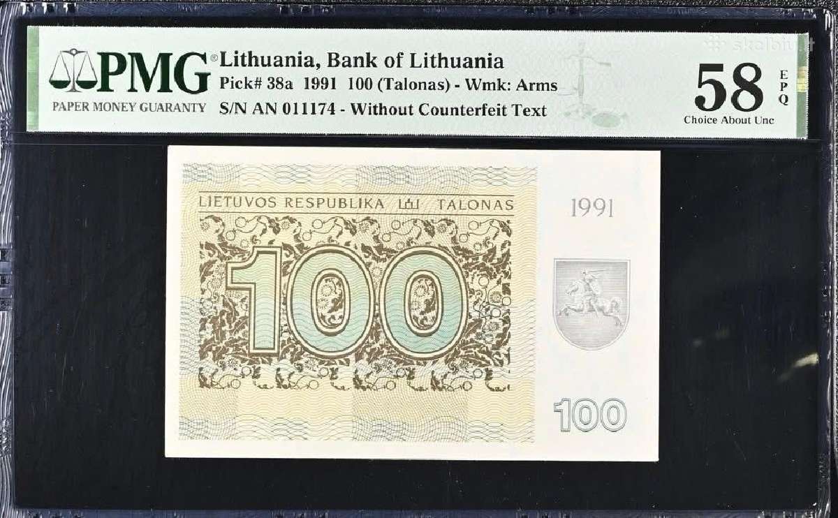 1991 m. Pmg sertifikuoti talonai be užrašų - nuotraukos Nr. 3