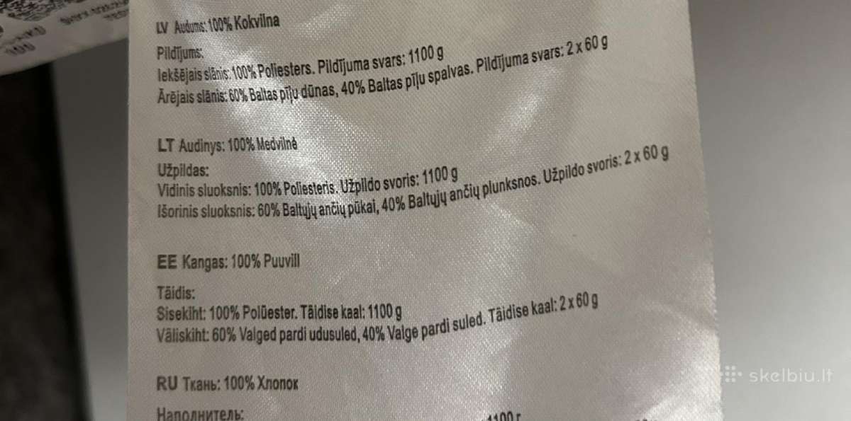 Ančių pūkų pagalvės - nuotraukos Nr. 2