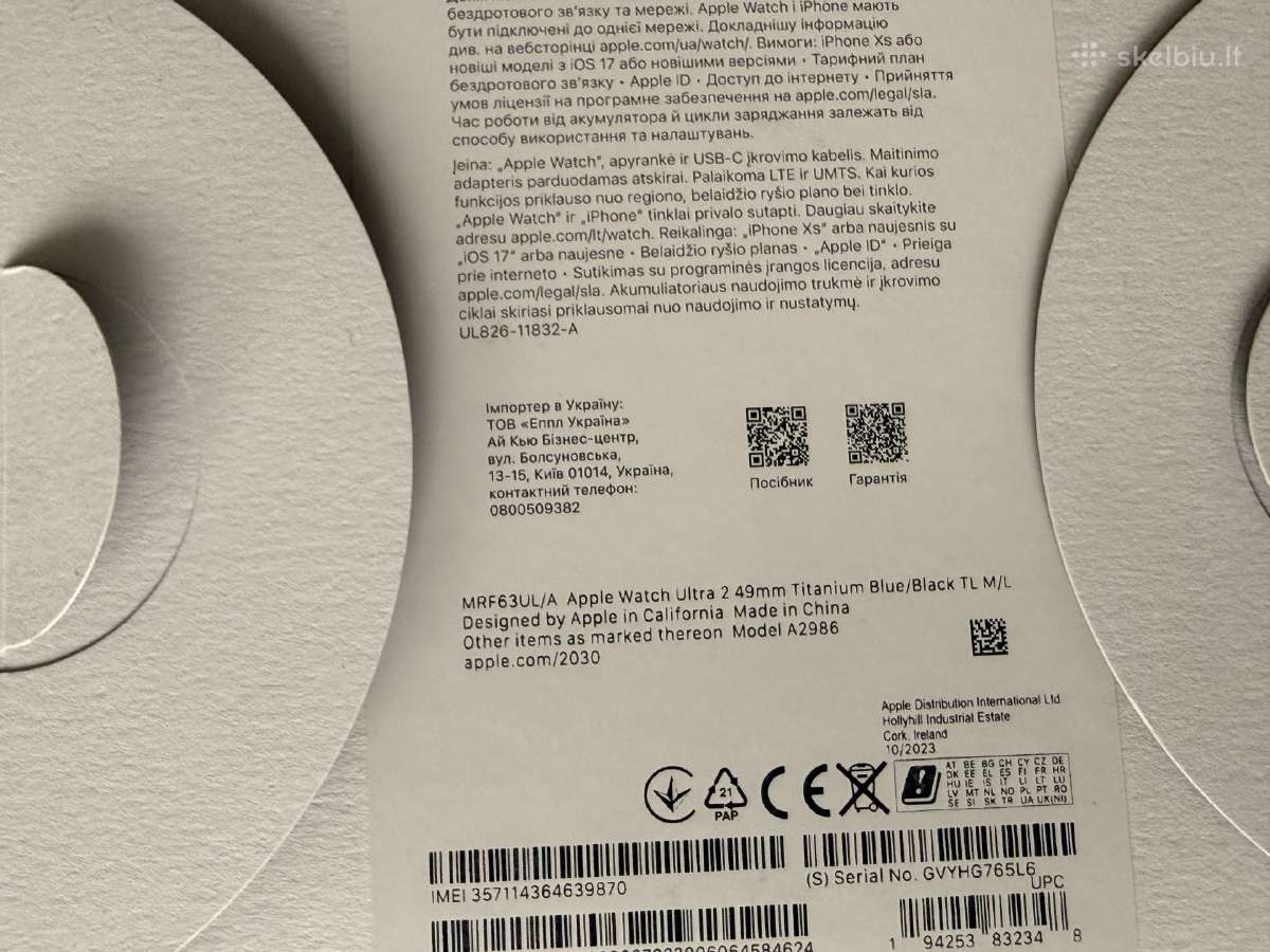 Parduodami Apple Watch Ultra 2 - nuotraukos Nr. 2