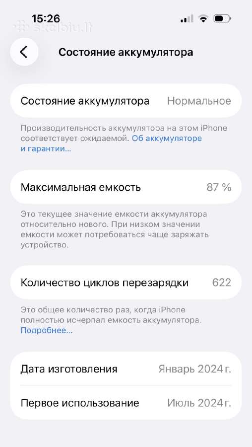 iPhone 15 Pro 128gb Titanium - nuotraukos Nr. 2
