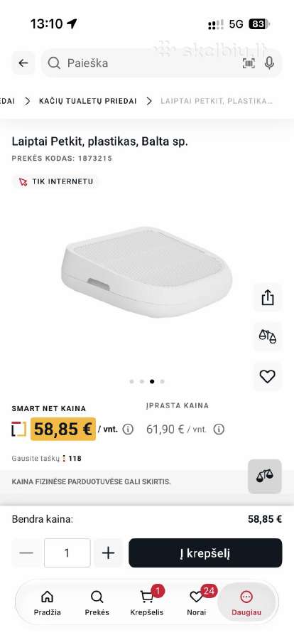 Petkit katino tualeto laiptukas - nuotraukos Nr. 3