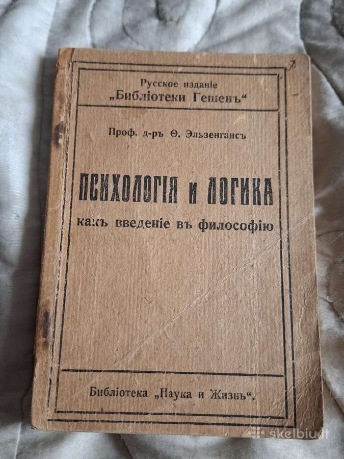 Filisofija - nuotraukos Nr. 7