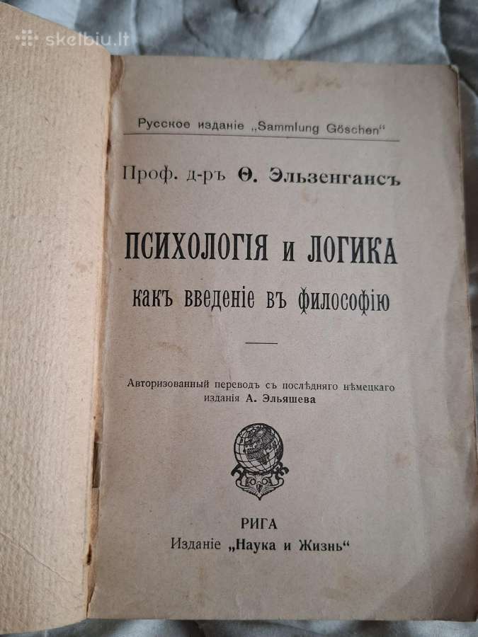 Filisofija - nuotraukos Nr. 8