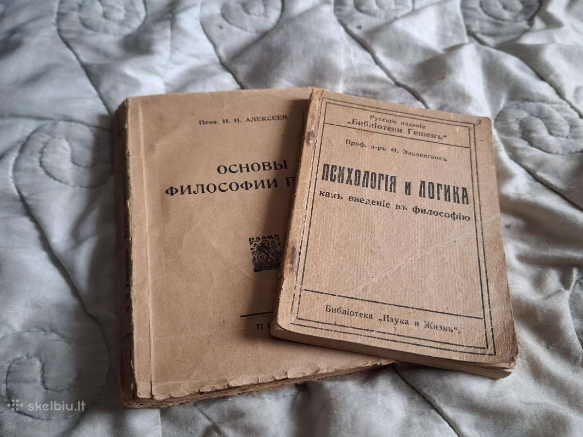 Filisofija - nuotraukos Nr. 16