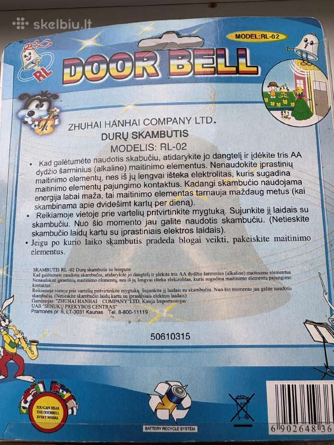 Durų skambutis su elementu - nuotraukos Nr. 2