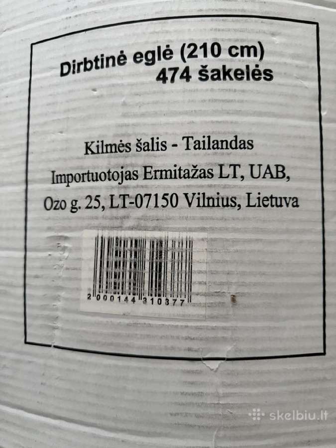 Parduodama dirbtinė eglė - nuotraukos Nr. 2