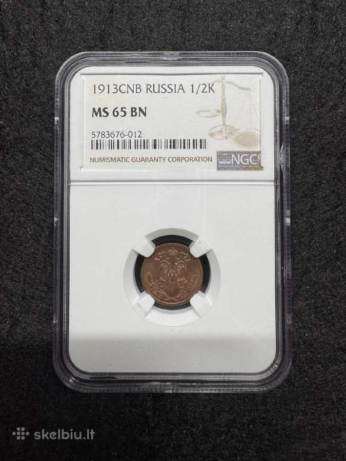 Rusijos imperijos monetos (Nikolajus II) - nuotraukos Nr. 5