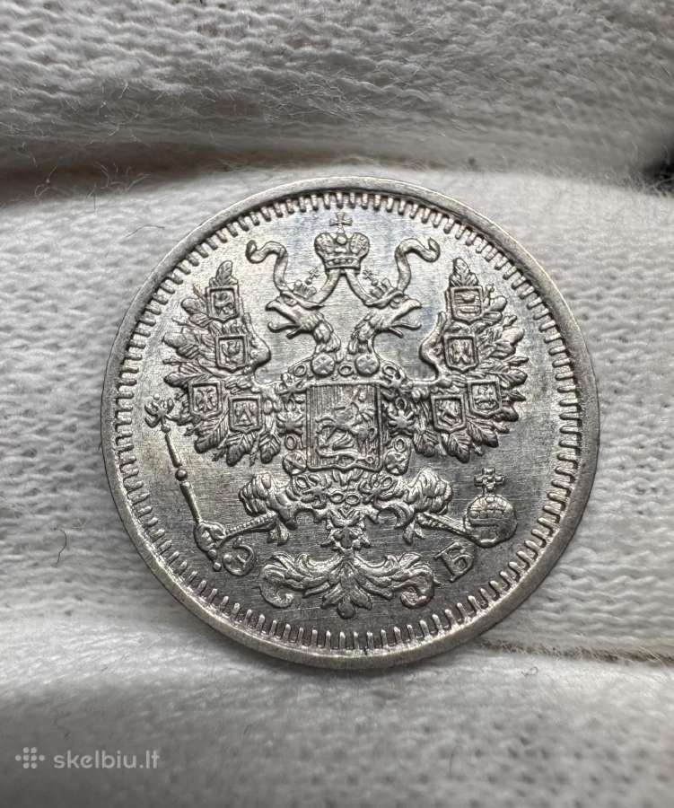 Rusijos imperijos monetos (Nikolajus II) - nuotraukos Nr. 14