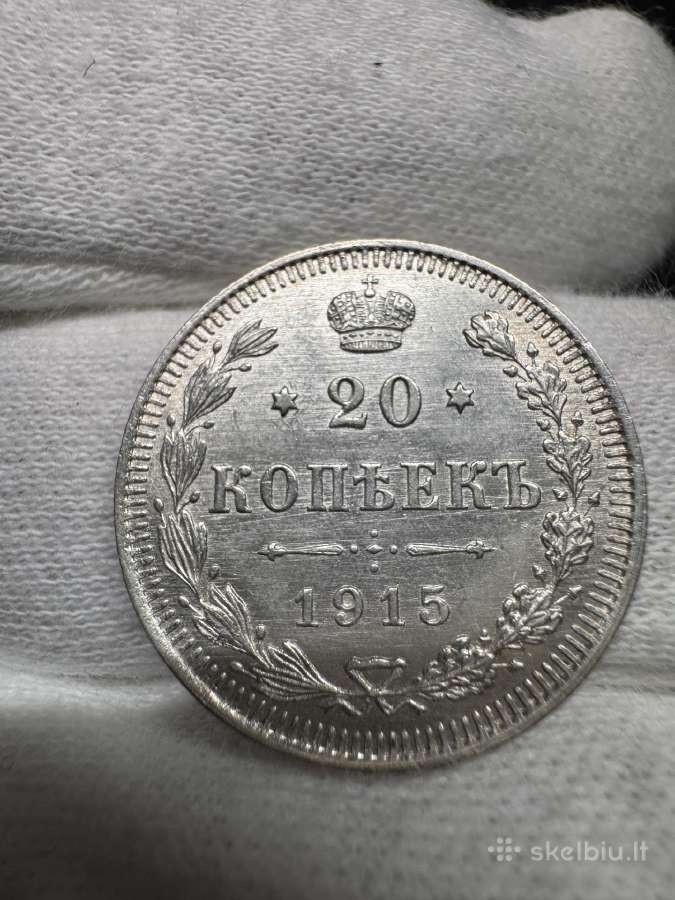 Rusijos imperijos monetos (Nikolajus II) - nuotraukos Nr. 19
