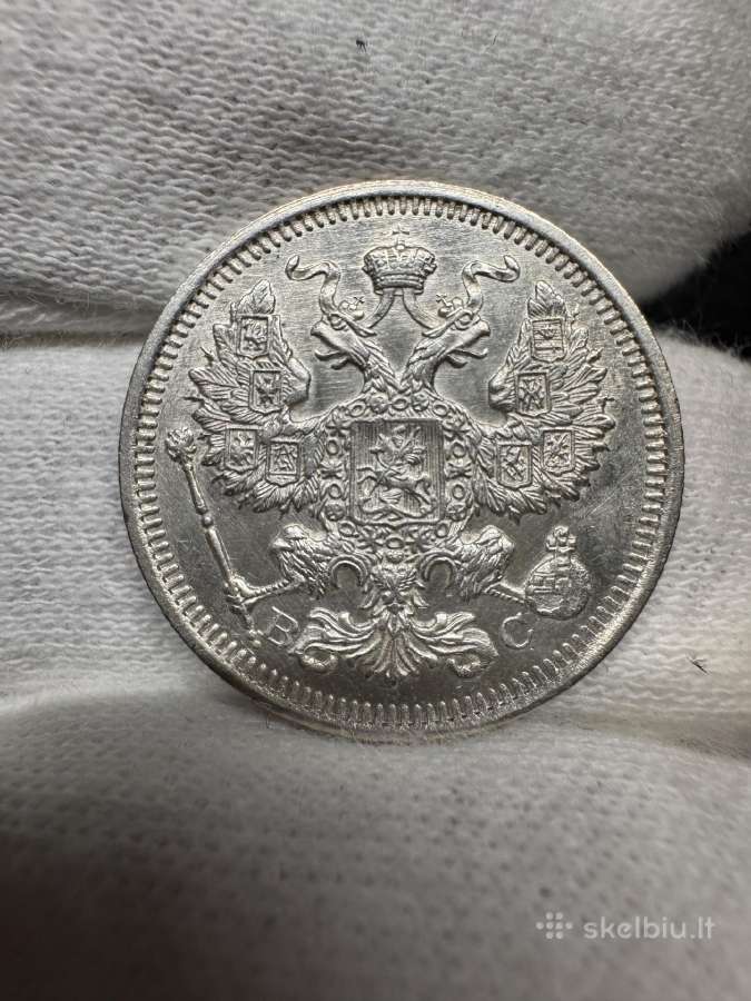 Rusijos imperijos monetos (Nikolajus II) - nuotraukos Nr. 20