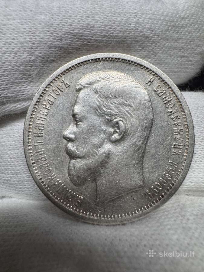 Rusijos imperijos monetos (Nikolajus II) - nuotraukos Nr. 23