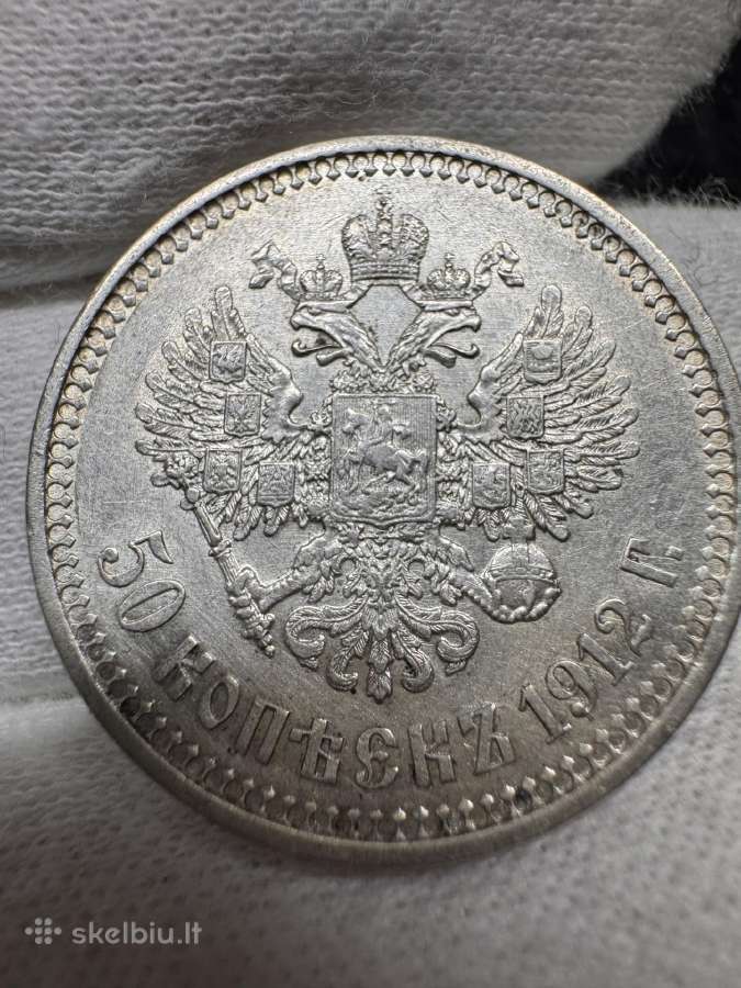 Rusijos imperijos monetos (Nikolajus II) - nuotraukos Nr. 24