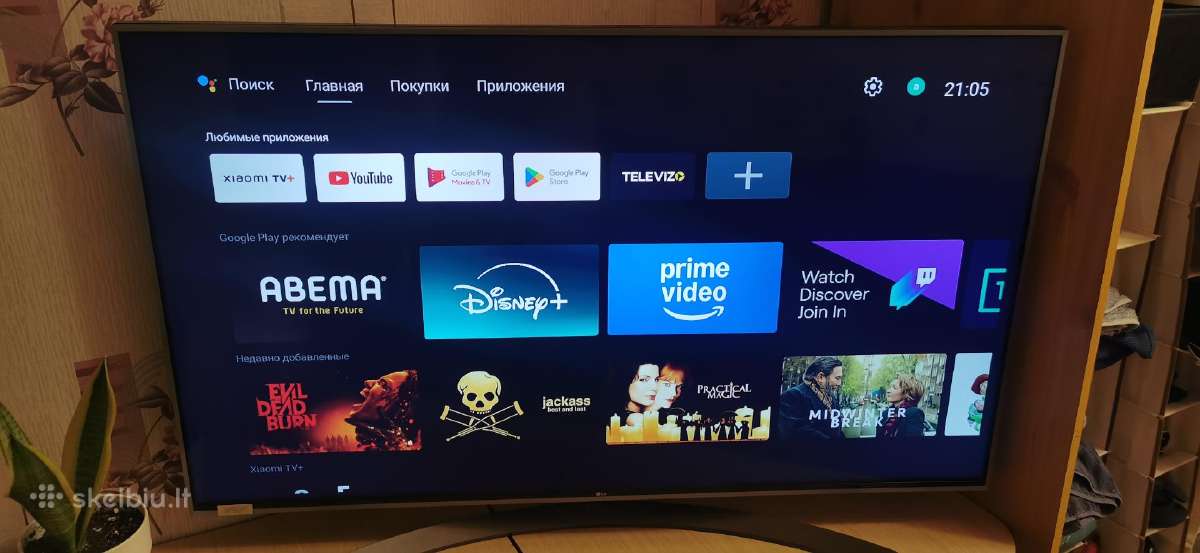 TV priedelis xiaomi 4k - nuotraukos Nr. 2