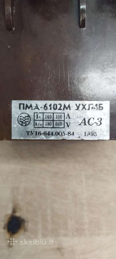 Kontaktorius 160 amperu Pma-6102m Uhl4 B Пма-6102 - nuotraukos Nr. 2