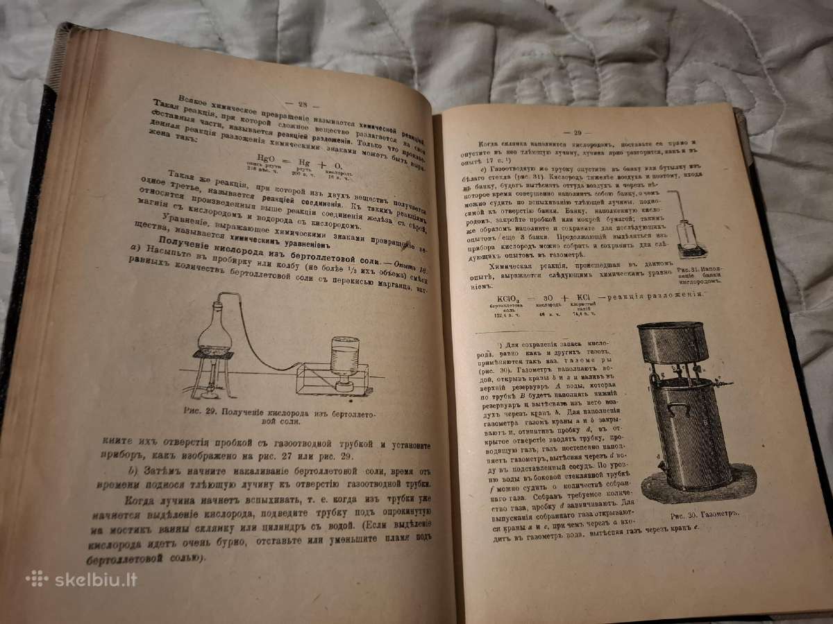 Elementarus chemijos kursas - nuotraukos Nr. 16