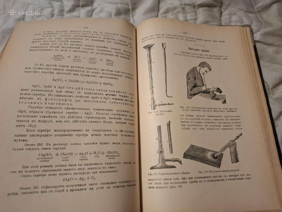 Elementarus chemijos kursas - nuotraukos Nr. 18