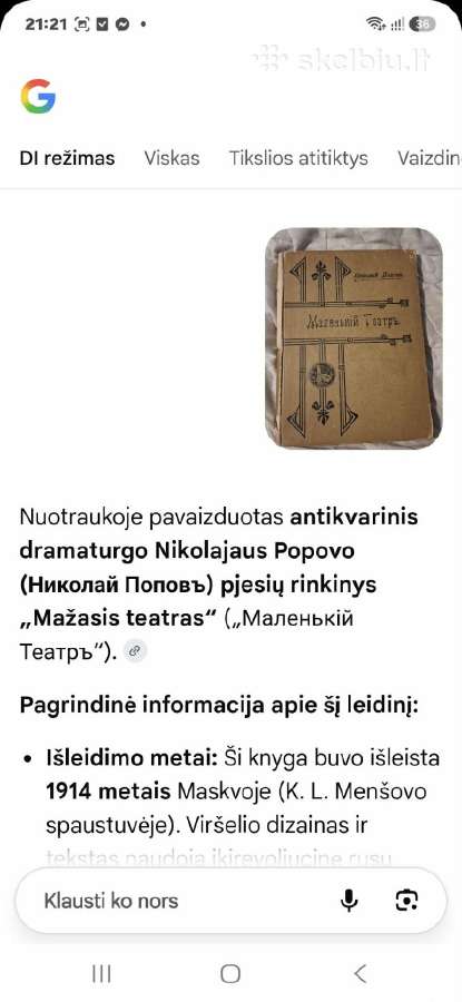 Mažas teatras - nuotraukos Nr. 3